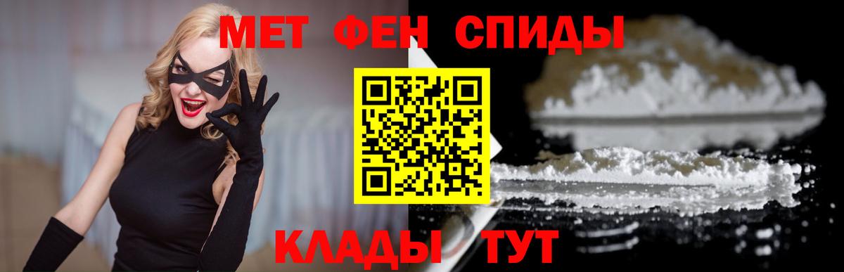 Амфетамин 98%  Вход с VPN  Амфетамин  АМФЕТАМИН  Борисоглебск 