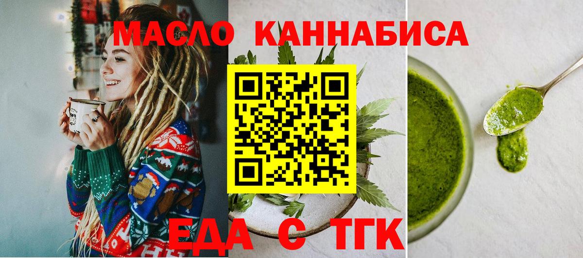 Борисоглебск  Canna-Cookies конопля  Вход с VPN 