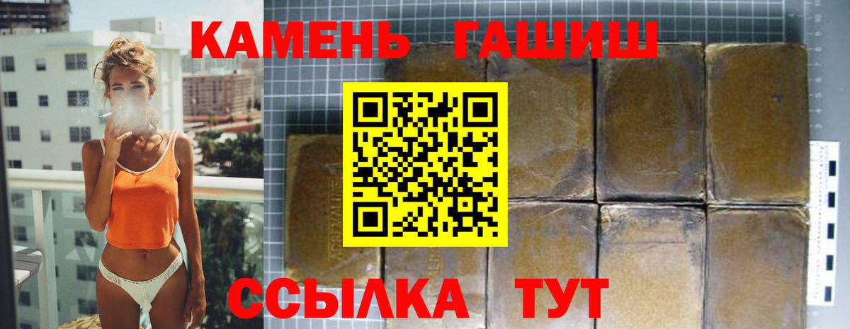 ГАШ AMNESIA HAZE Борисоглебск