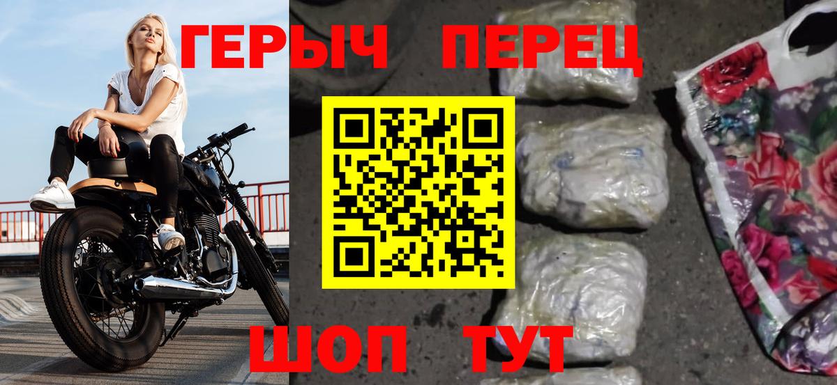 ГЕРОИН Афган Борисоглебск