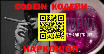 каннабис Боровичи