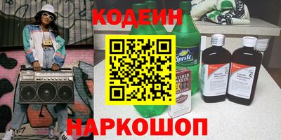 каннабис Боровичи