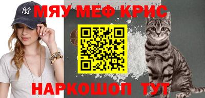 индика Брянск