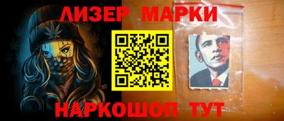 spice Братск