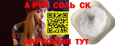 каннабис Боровичи