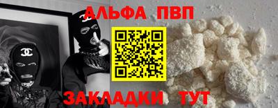 индика Брянск