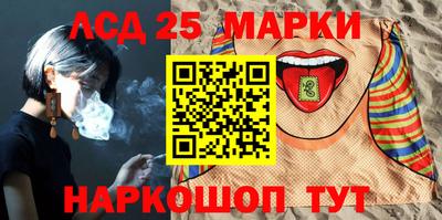 каннабис Боровичи