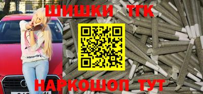 сатива Владивосток