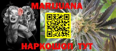 каннабис Боровичи