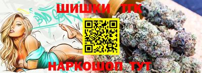 каннабис Боровичи