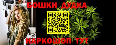 spice Братск
