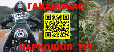 каннабис Боровичи