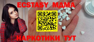 каннабис Боровичи