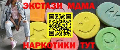 spice Братск