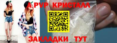 каннабис Боровичи
