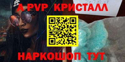 твердый Владикавказ