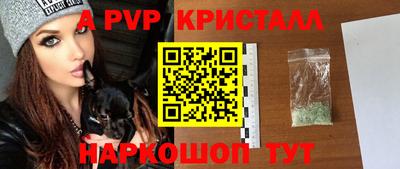 spice Братск