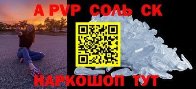 каннабис Боровичи
