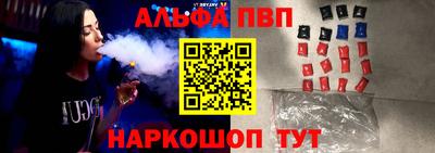 сатива Владивосток