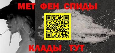 spice Братск