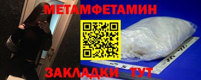 индика Брянск