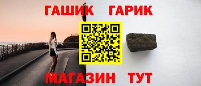 индика Брянск