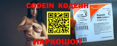 сатива Владивосток