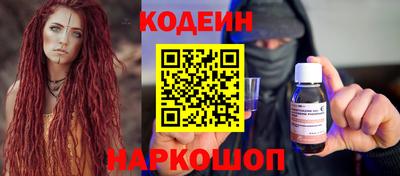 spice Братск