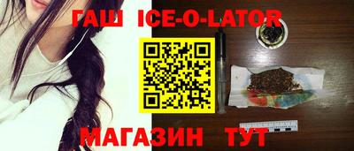 каннабис Боровичи
