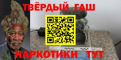 каннабис Боровичи