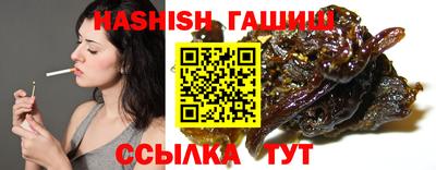 spice Братск