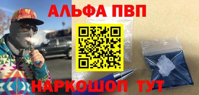 каннабис Боровичи
