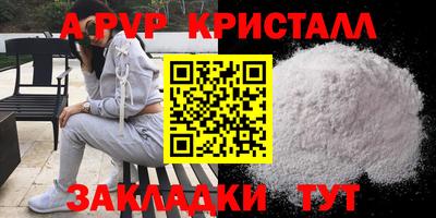 сатива Владивосток