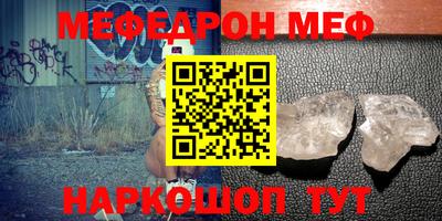 каннабис Боровичи