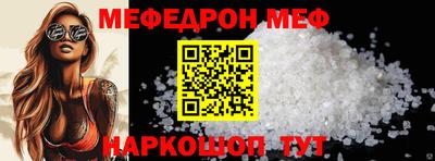 spice Братск