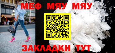 spice Братск