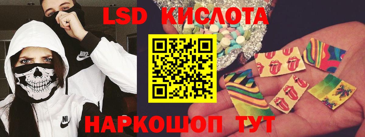 Лсд 25 экстази ecstasy Борисоглебск