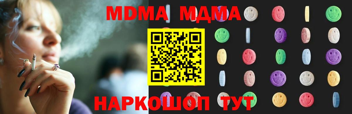 МДМА VHQ Борисоглебск