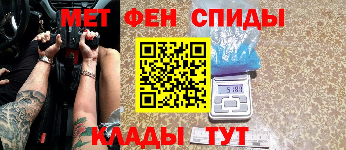 Борисоглебск  Метамфетамин витя  Вход с VPN  Метамфетамин витя 