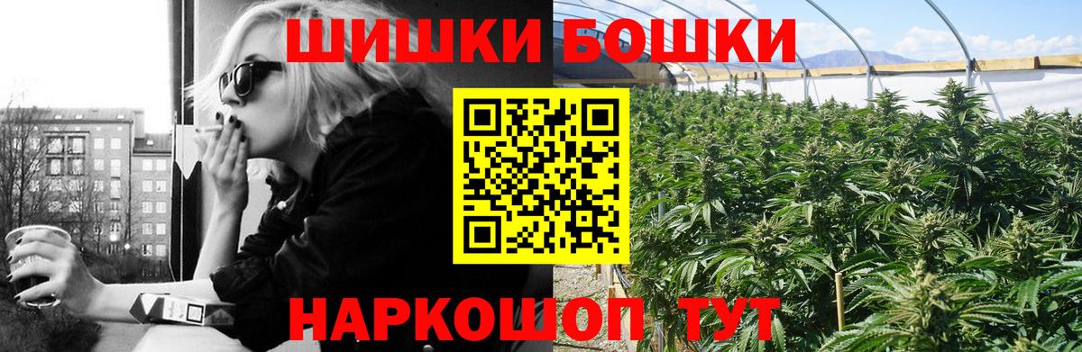 Канабис гибрид Борисоглебск