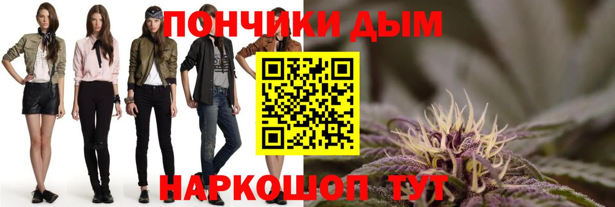 Конопля конопля  Вход с VPN  Бошки Шишки OG Kush  Борисоглебск 